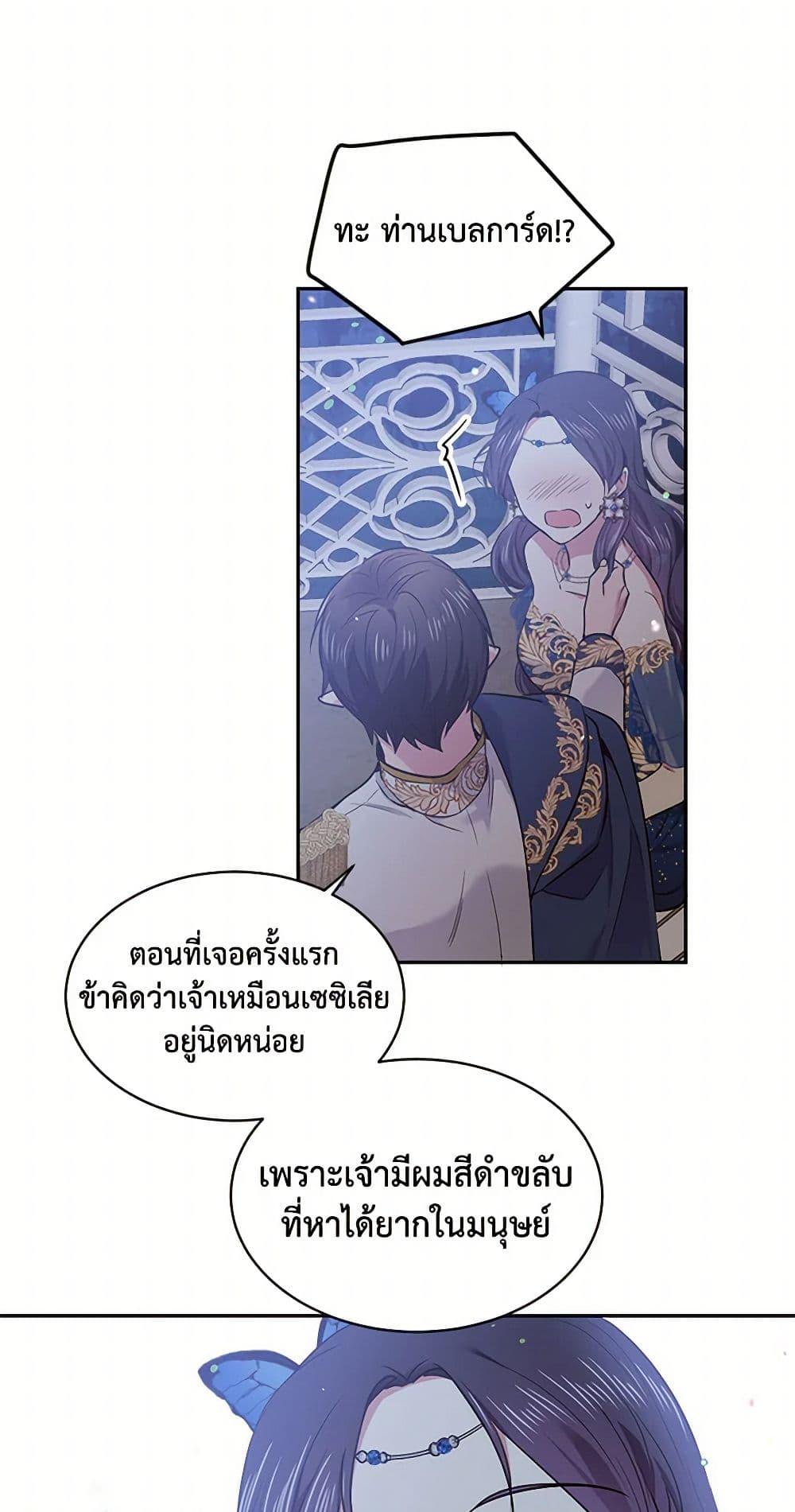 Manga-lc-com อ่านมังงะ อ่านการ์ตูน ออนไลน์ ฟรี My Goal is to Live a Long ตอนที่ 1 2 3 4 5 6 7 8 9 10 11 12 13 14 ฟรี ไม่มีโฆษณา Manga-lc - อ่าน มังงะ อ่าน การ์ตูน ออนไลน์ อ่านมังงะ ฟรี