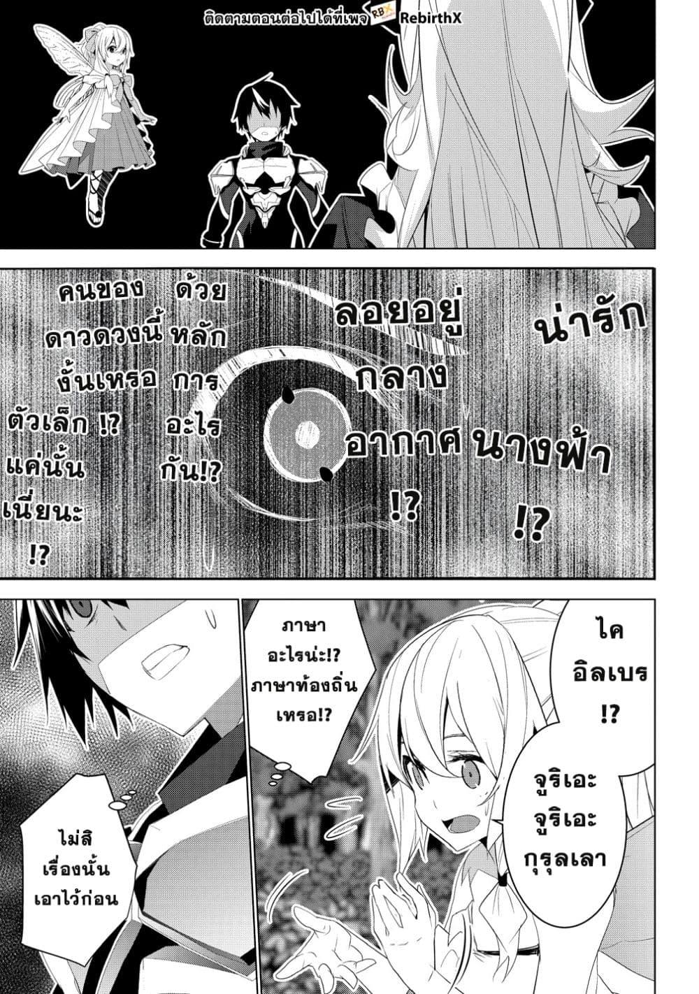 Manga-lc-com อ่านมังงะ อ่านการ์ตูน ออนไลน์ ฟรี Teikoku Uchuu Gun Shozoku no Ore desu ga, Mikai no Wakusei ni Sounan Shima Shita. ตอนที่ 1 2 3 4 5 6 7 8 9 10 11 12 13 14 ฟรี ไม่มีโฆษณา Manga-lc - อ่าน มังงะ อ่าน การ์ตูน ออนไลน์ อ่านมังงะ ฟรี