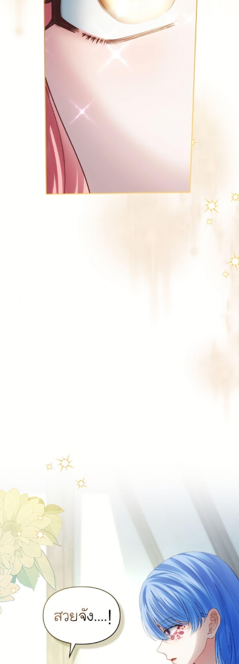 Manga-lc-com อ่านมังงะ อ่านการ์ตูน ออนไลน์ ฟรี Baby Prisoner of the Winter Castle ตอนที่ 1 2 3 4 5 6 7 8 9 10 11 12 13 14 ฟรี ไม่มีโฆษณา Manga-lc - อ่าน มังงะ อ่าน การ์ตูน ออนไลน์ อ่านมังงะ ฟรี