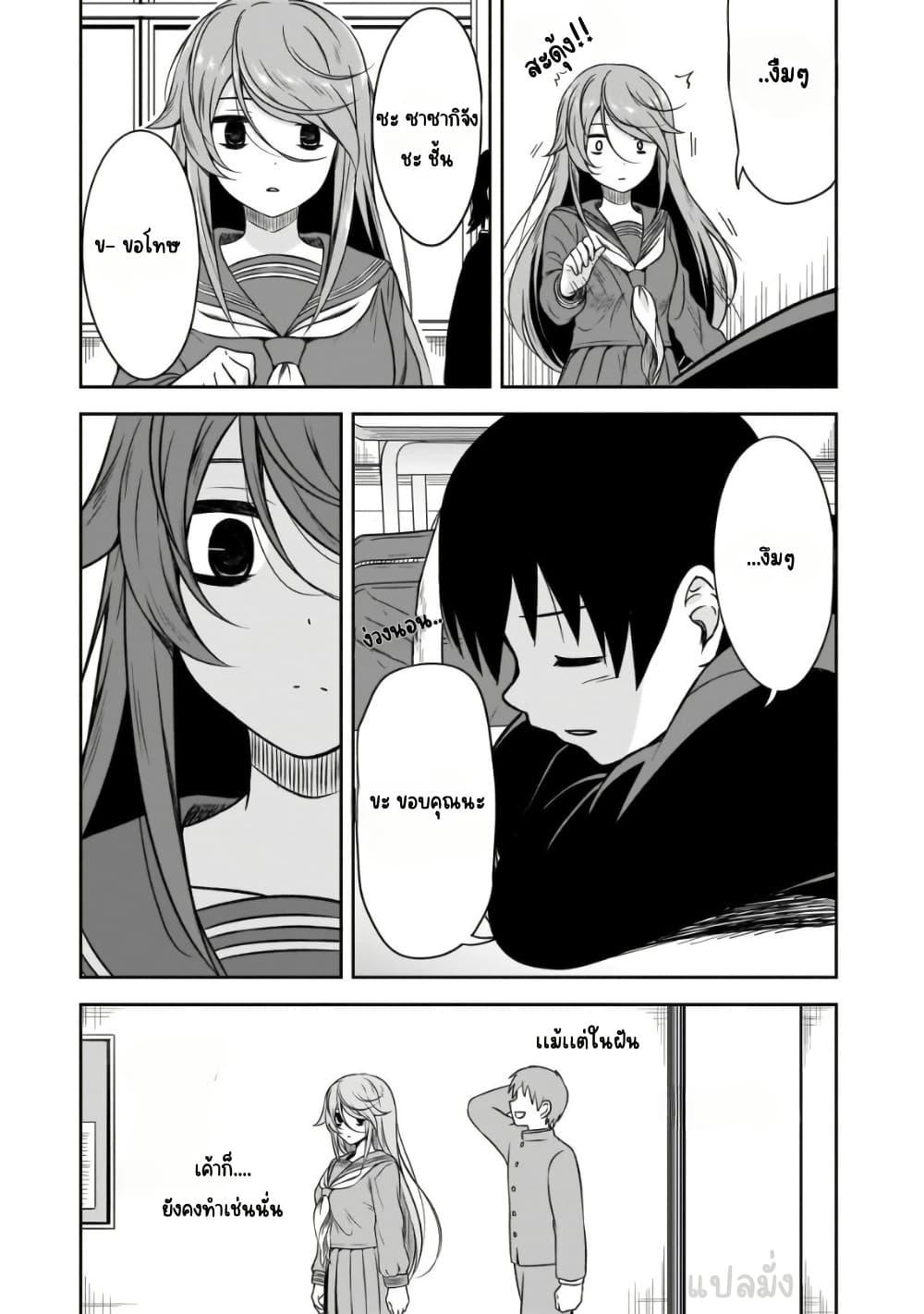 Manga-lc-com อ่านมังงะ อ่านการ์ตูน ออนไลน์ ฟรี Kurai Anoko to Shitai koto ตอนที่ 1 2 3 4 5 6 7 8 9 10 11 12 13 14 ฟรี ไม่มีโฆษณา Manga-lc - อ่าน มังงะ อ่าน การ์ตูน ออนไลน์ อ่านมังงะ ฟรี