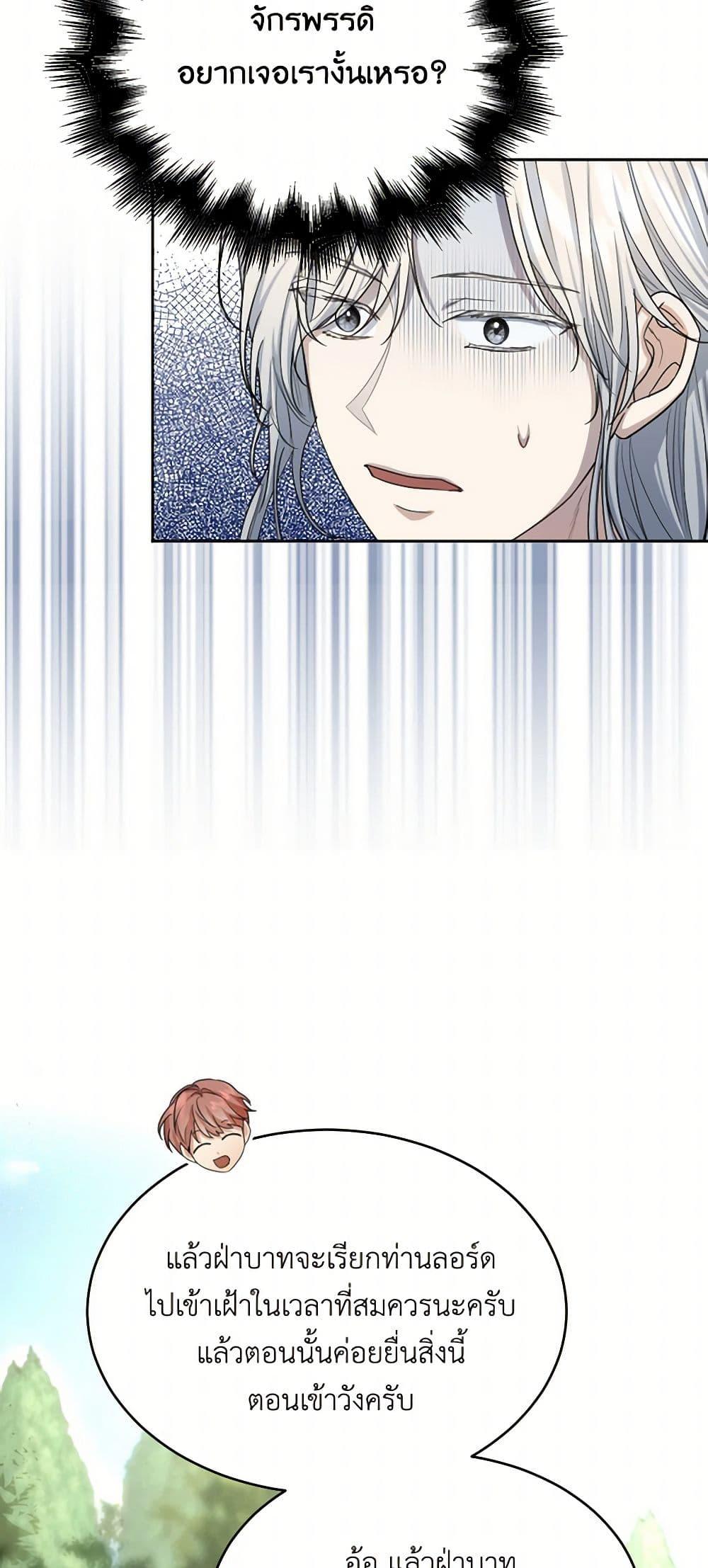 Manga-lc-com อ่านมังงะ อ่านการ์ตูน ออนไลน์ ฟรี The Duchess’s Contract Marriage ตอนที่ 1 2 3 4 5 6 7 8 9 10 11 12 13 14 ฟรี ไม่มีโฆษณา Manga-lc - อ่าน มังงะ อ่าน การ์ตูน ออนไลน์ อ่านมังงะ ฟรี