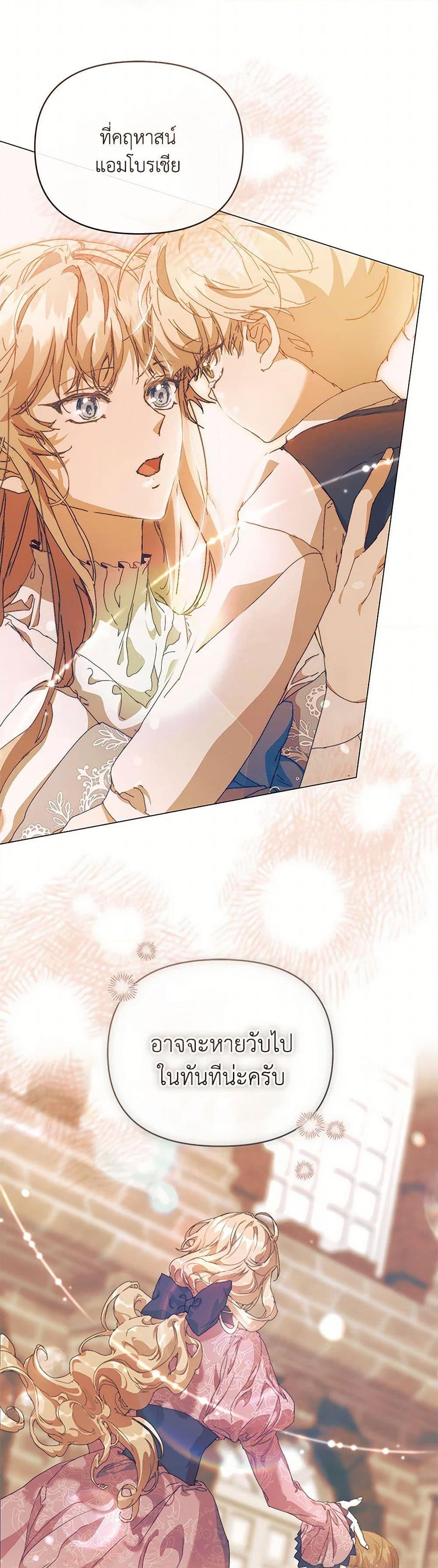 Manga-lc-com อ่านมังงะ อ่านการ์ตูน ออนไลน์ ฟรี I’m the Villainous Male Lead’s Terminally-Ill Aunt ตอนที่ 1 2 3 4 5 6 7 8 9 10 11 12 13 14 ฟรี ไม่มีโฆษณา Manga-lc - อ่าน มังงะ อ่าน การ์ตูน ออนไลน์ อ่านมังงะ ฟรี