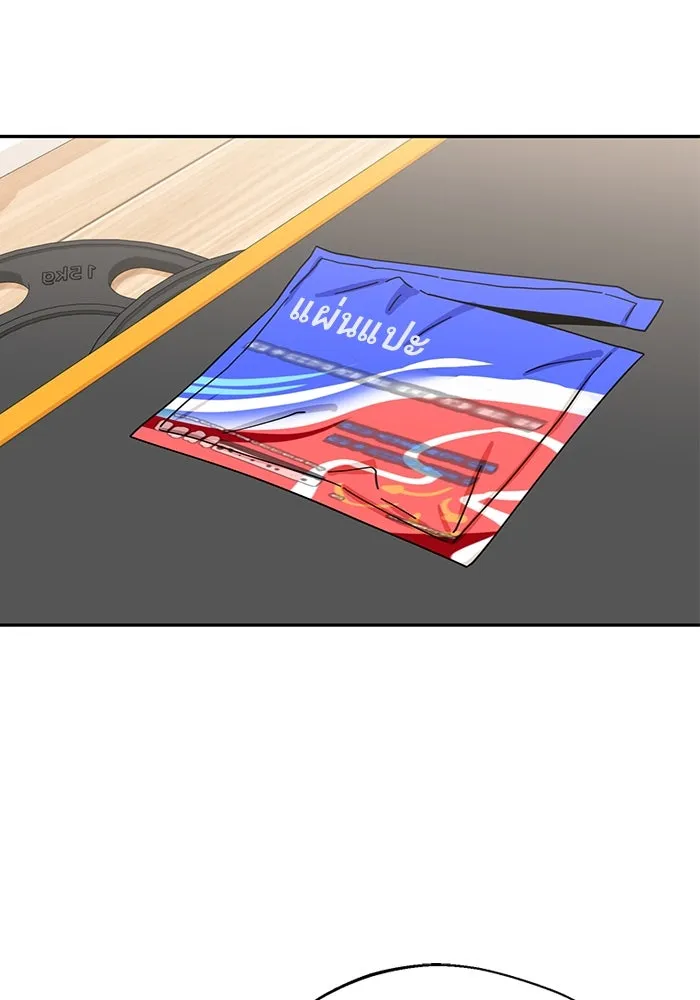 โชคชะตานำพารัก ตอนที่ 45 เอามา รูปที่ 85