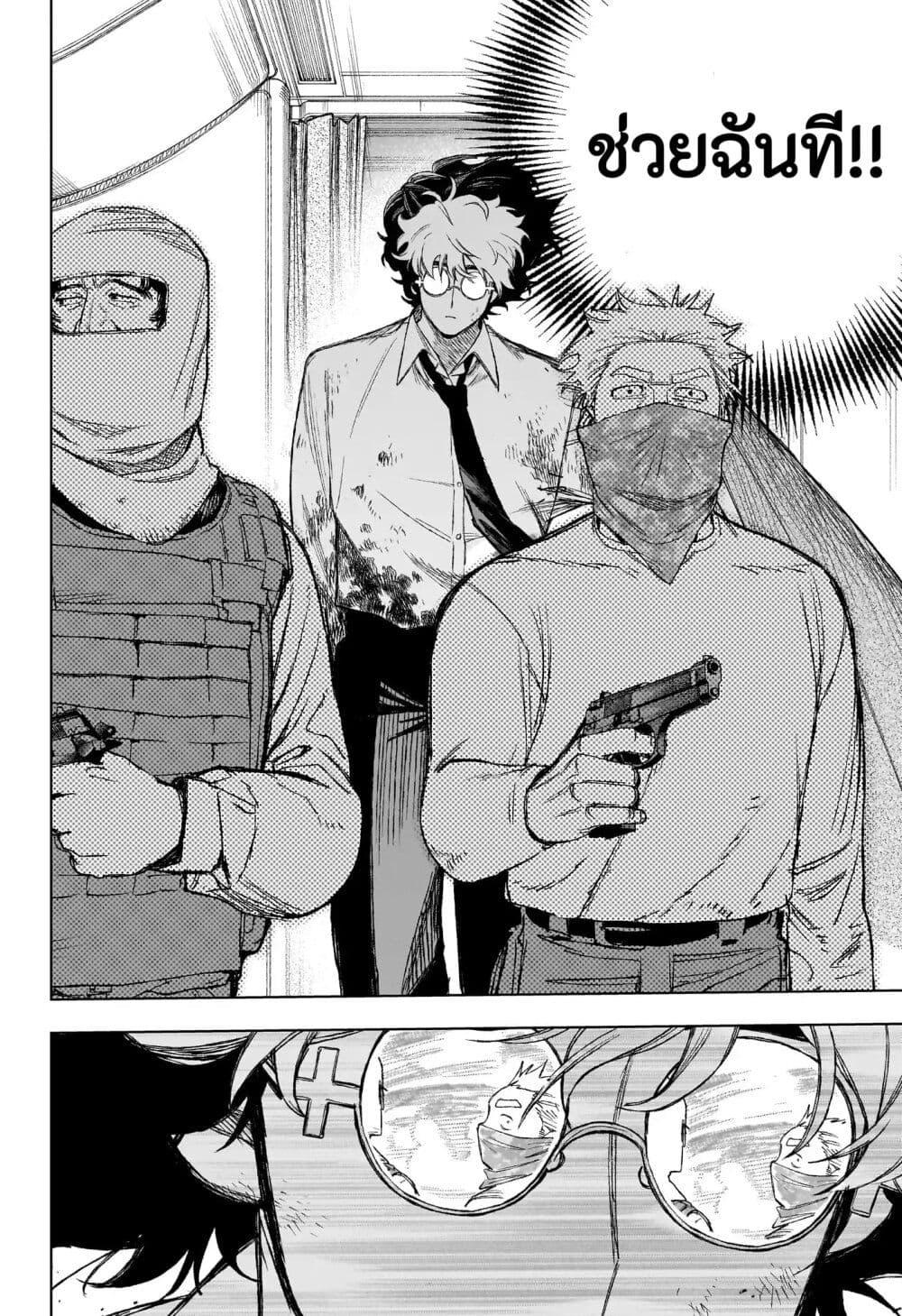 Manga-lc-com อ่านมังงะ อ่านการ์ตูน ออนไลน์ ฟรี Under Doctor ตอนที่ 1 2 3 4 5 6 7 8 9 10 11 12 13 14 ฟรี ไม่มีโฆษณา Manga-lc - อ่าน มังงะ อ่าน การ์ตูน ออนไลน์ อ่านมังงะ ฟรี