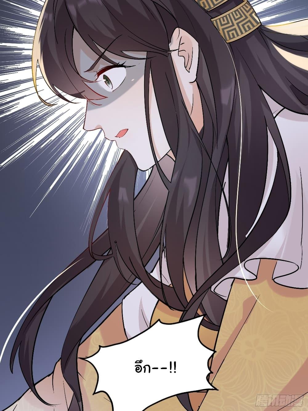 Manga-lc-com อ่านมังงะ อ่านการ์ตูน ออนไลน์ ฟรี Cultivating Immortality Requires a Rich Woman ตอนที่ 1 2 3 4 5 6 7 8 9 10 11 12 13 14 ฟรี ไม่มีโฆษณา Manga-lc - อ่าน มังงะ อ่าน การ์ตูน ออนไลน์ อ่านมังงะ ฟรี