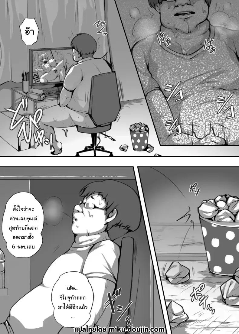 Doujin-Lc- อ่าน โดจิน มังฮวา เกาหลี ญี่ปุ่น จีน แปลไทย ก็แค่งานพาร์ทไทม์เอง ตอนที่ 1 2 3 4 5 6 7 8 9 10 11 12 13 14 ฟรี ไม่มีโฆษณา อ่าน โดจิน Manhwa เกาหลี ญี่ปุ่น จีน เรามีครบ คัดมาให้เน้นๆ โดจิน 18+ รับประกันความฟินโดย  Doujin Lc