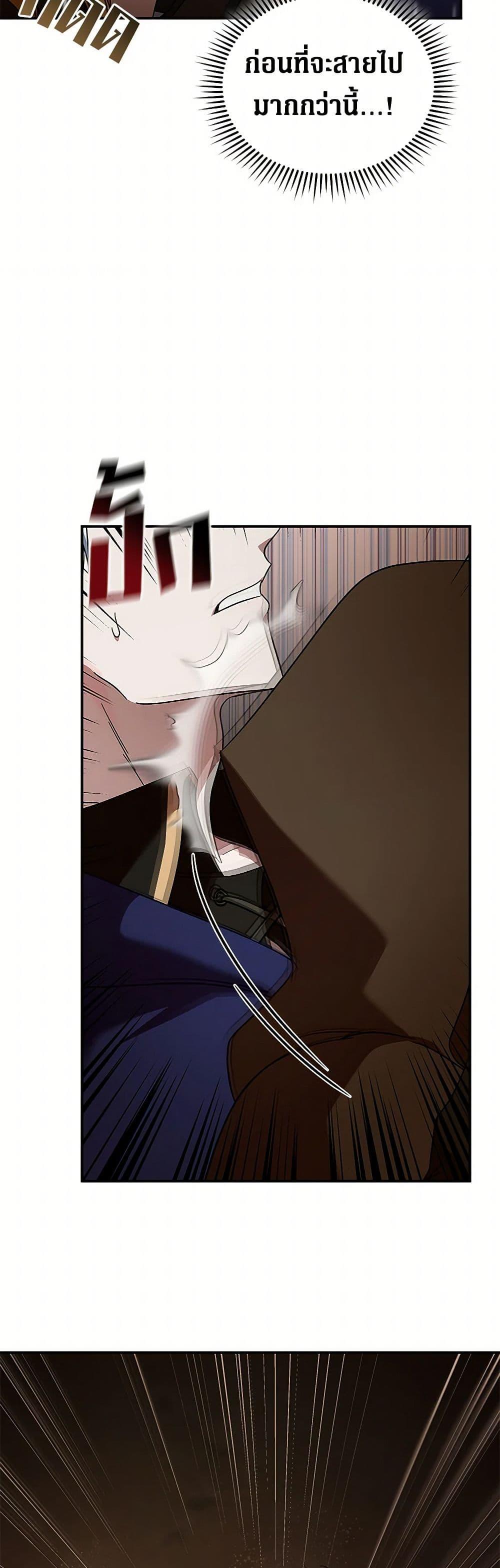 Manga-lc-com อ่านมังงะ อ่านการ์ตูน ออนไลน์ ฟรี The Villainess Lives Again ตอนที่ 1 2 3 4 5 6 7 8 9 10 11 12 13 14 ฟรี ไม่มีโฆษณา Manga-lc - อ่าน มังงะ อ่าน การ์ตูน ออนไลน์ อ่านมังงะ ฟรี