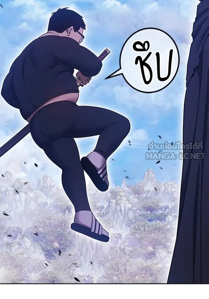 +99 ท่อนไม้ ตอนที่ 77 รูปที่ 267