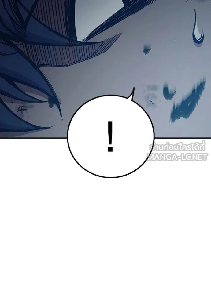เยาวชนคนคุก3 ตอนที่ 49 รูปที่ 120