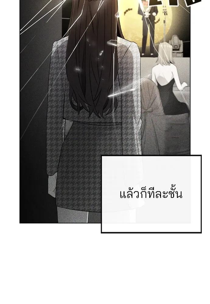 รักผิดแผน ตอนที่ 77 รูปที่ 73