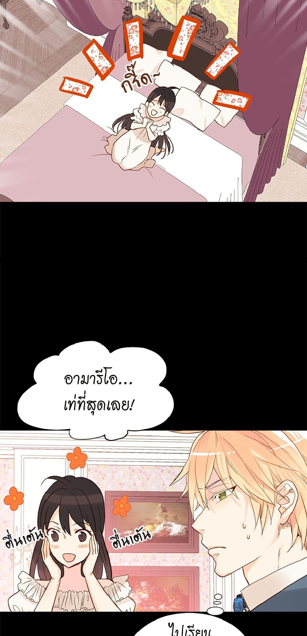 Manga-lc-com อ่านมังงะ อ่านการ์ตูน ออนไลน์ ฟรี Isekai Empress ตอนที่ 1 2 3 4 5 6 7 8 9 10 11 12 13 14 ฟรี ไม่มีโฆษณา Manga-lc - อ่าน มังงะ อ่าน การ์ตูน ออนไลน์ อ่านมังงะ ฟรี