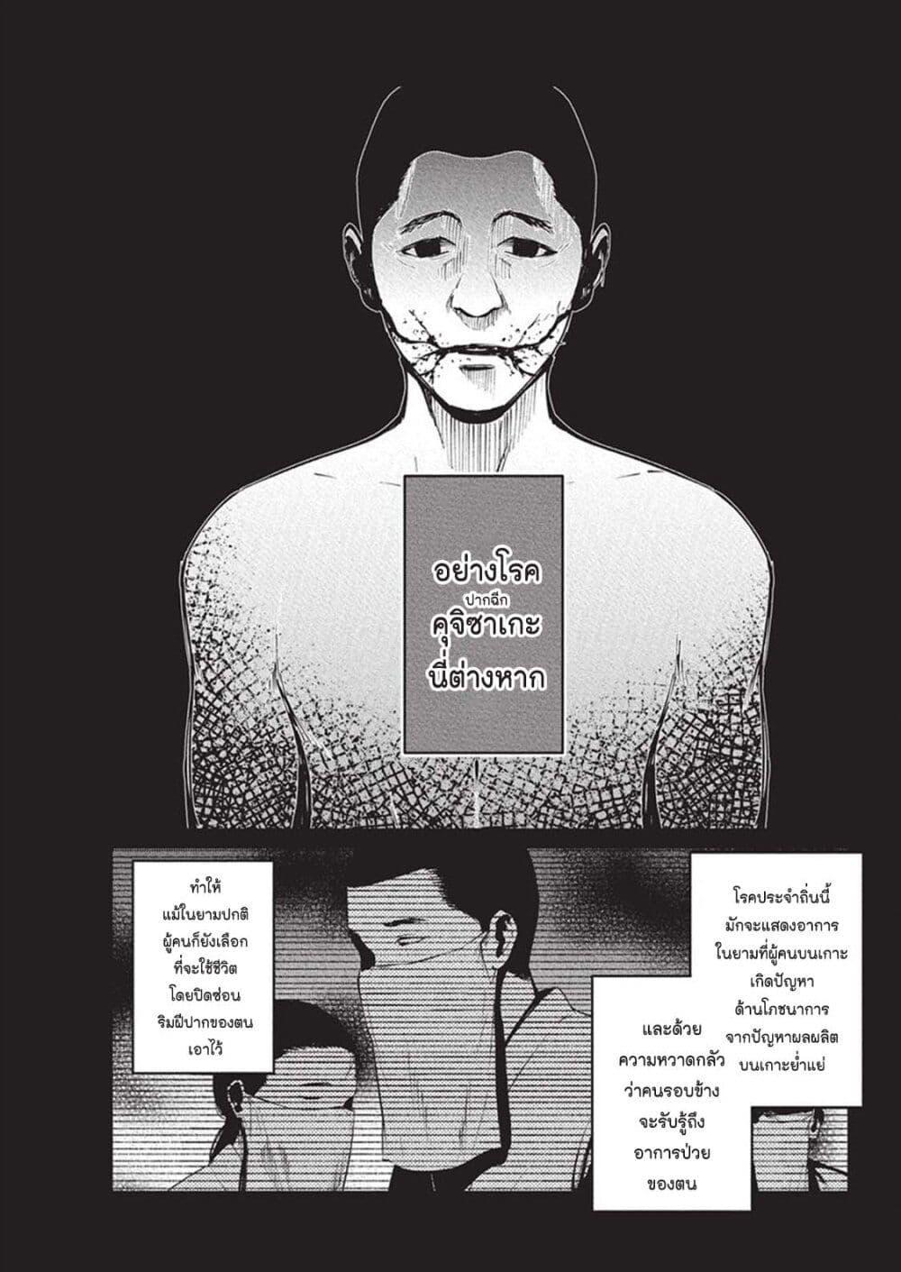 Manga-lc-com อ่านมังงะ อ่านการ์ตูน ออนไลน์ ฟรี Bokura no Natsu ga Saketeiku ตอนที่ 1 2 3 4 5 6 7 8 9 10 11 12 13 14 ฟรี ไม่มีโฆษณา Manga-lc - อ่าน มังงะ อ่าน การ์ตูน ออนไลน์ อ่านมังงะ ฟรี