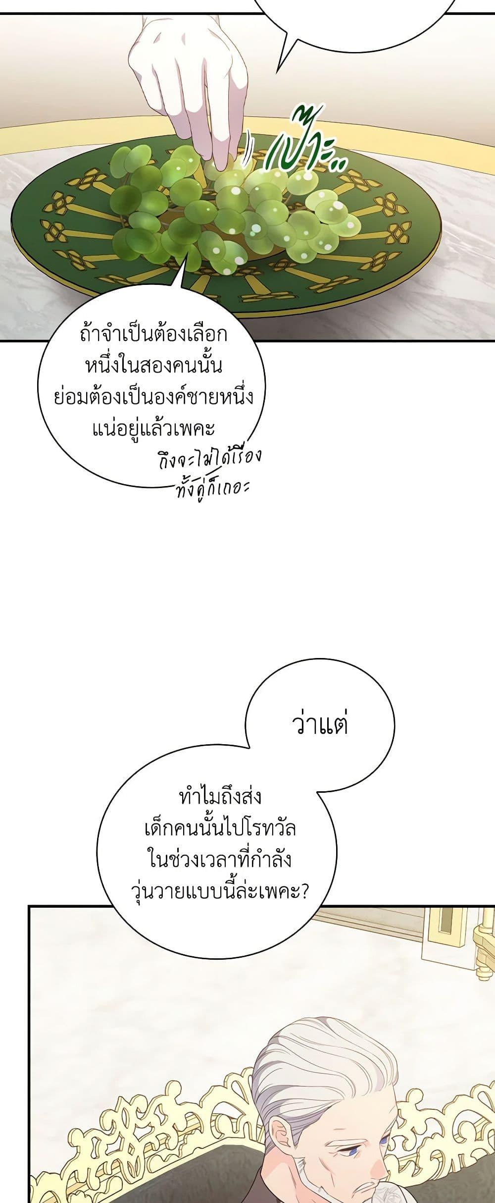 Manga-lc-com อ่านมังงะ อ่านการ์ตูน ออนไลน์ ฟรี Duchess in the Glass House ตอนที่ 1 2 3 4 5 6 7 8 9 10 11 12 13 14 ฟรี ไม่มีโฆษณา Manga-lc - อ่าน มังงะ อ่าน การ์ตูน ออนไลน์ อ่านมังงะ ฟรี