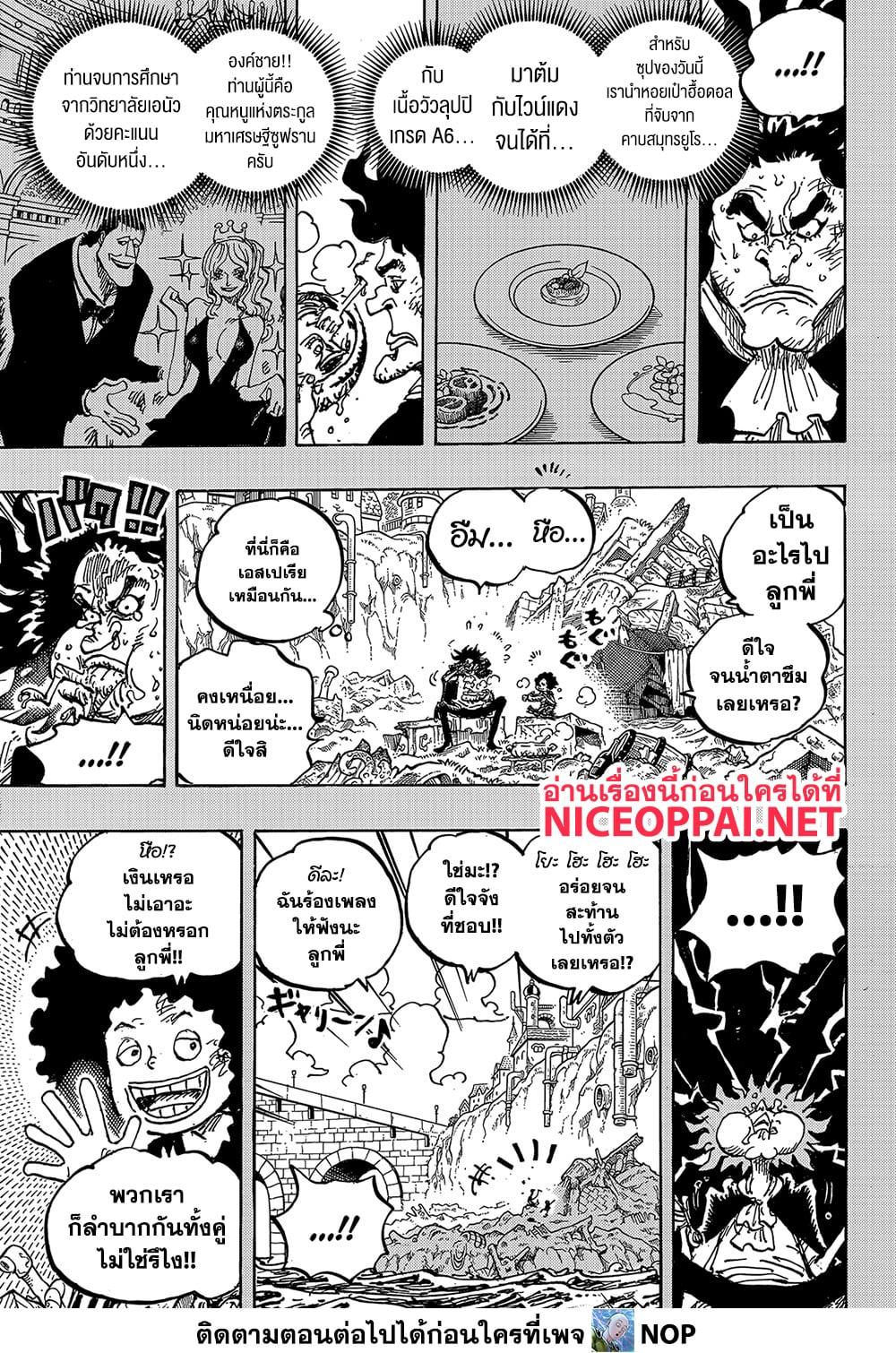 Manga-lc-com อ่านมังงะ อ่านการ์ตูน ออนไลน์ ฟรี One Piece ตอนที่ 1 2 3 4 5 6 7 8 9 10 11 12 13 14 ฟรี ไม่มีโฆษณา Manga-lc - อ่าน มังงะ อ่าน การ์ตูน ออนไลน์ อ่านมังงะ ฟรี