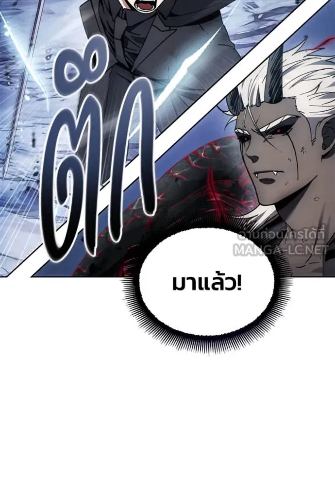 ศึกชิงบัลลังก์เทพเจ้ ตอนที่ 195 รูปที่ 97