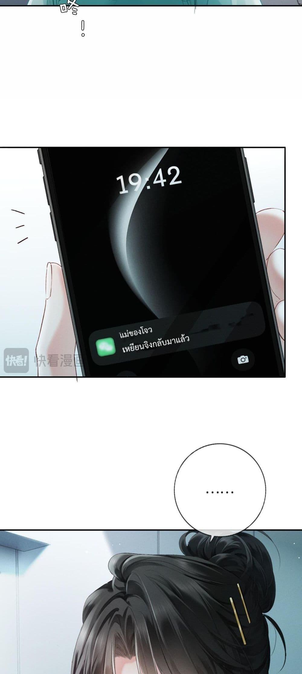 Manga-lc-com อ่านมังงะ อ่านการ์ตูน ออนไลน์ ฟรี DeepLoveSeduc ตอนที่ 1 2 3 4 5 6 7 8 9 10 11 12 13 14 ฟรี ไม่มีโฆษณา Manga-lc - อ่าน มังงะ อ่าน การ์ตูน ออนไลน์ อ่านมังงะ ฟรี