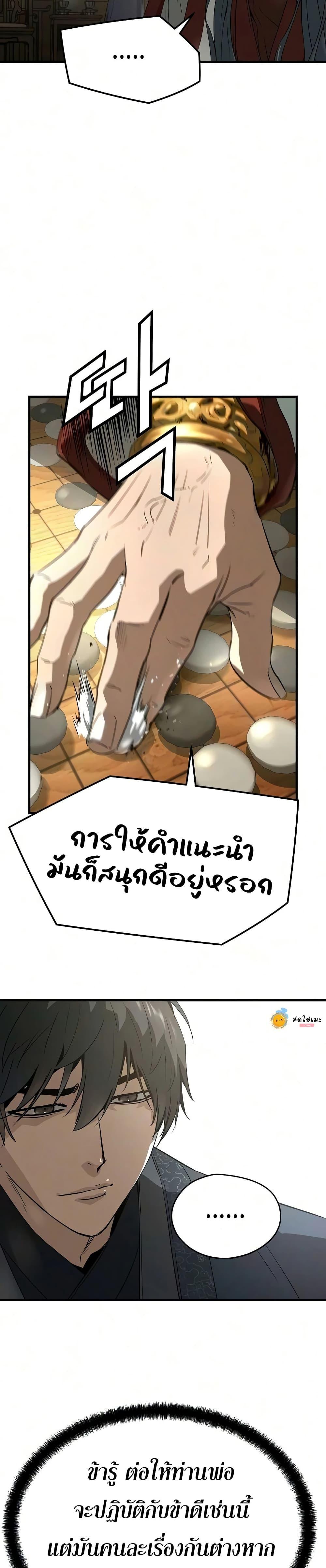 Manga-lc-com อ่านมังงะ อ่านการ์ตูน ออนไลน์ ฟรี Absolute Regression ตอนที่ 1 2 3 4 5 6 7 8 9 10 11 12 13 14 ฟรี ไม่มีโฆษณา Manga-lc - อ่าน มังงะ อ่าน การ์ตูน ออนไลน์ อ่านมังงะ ฟรี