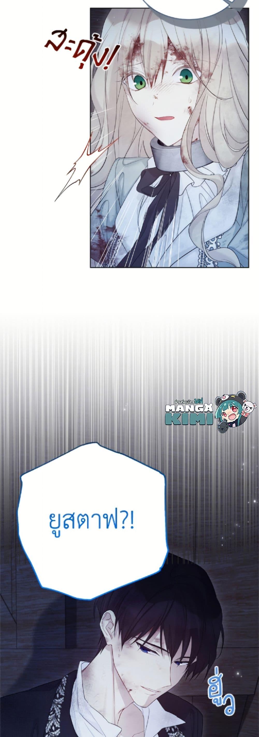 Manga-lc-com อ่านมังงะ อ่านการ์ตูน ออนไลน์ ฟรี The Viridescent Crown ตอนที่ 1 2 3 4 5 6 7 8 9 10 11 12 13 14 ฟรี ไม่มีโฆษณา Manga-lc - อ่าน มังงะ อ่าน การ์ตูน ออนไลน์ อ่านมังงะ ฟรี