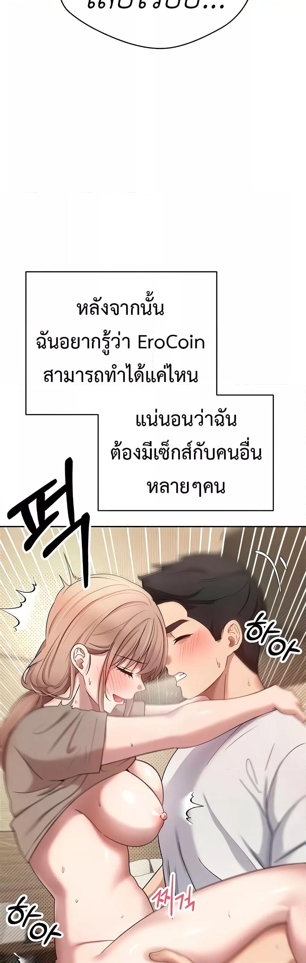 Doujin-Lc- อ่าน โดจิน มังฮวา เกาหลี ญี่ปุ่น จีน แปลไทย Turning My Life Around With Crypto ตอนที่ 1 2 3 4 5 6 7 8 9 10 11 12 13 14 ฟรี ไม่มีโฆษณา อ่าน โดจิน Manhwa เกาหลี ญี่ปุ่น จีน เรามีครบ คัดมาให้เน้นๆ โดจิน 18+ รับประกันความฟินโดย  Doujin Lc