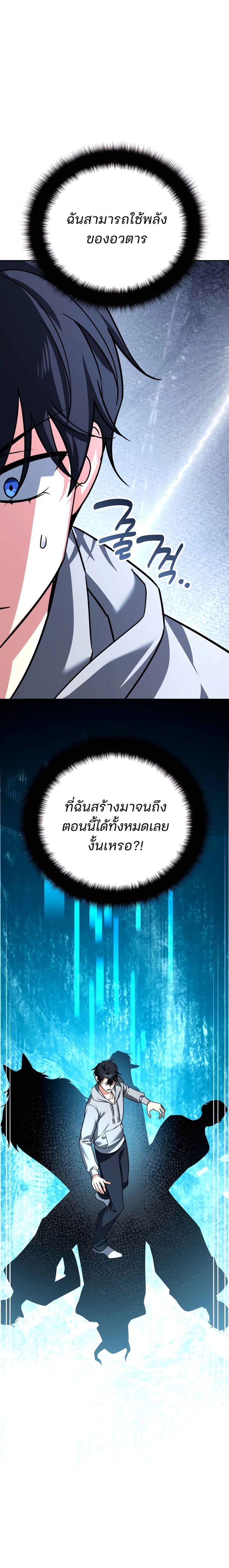 Manga-lc-com อ่านมังงะ อ่านการ์ตูน ออนไลน์ ฟรี My clone is becoming a giant ตอนที่ 1 2 3 4 5 6 7 8 9 10 11 12 13 14 ฟรี ไม่มีโฆษณา Manga-lc - อ่าน มังงะ อ่าน การ์ตูน ออนไลน์ อ่านมังงะ ฟรี