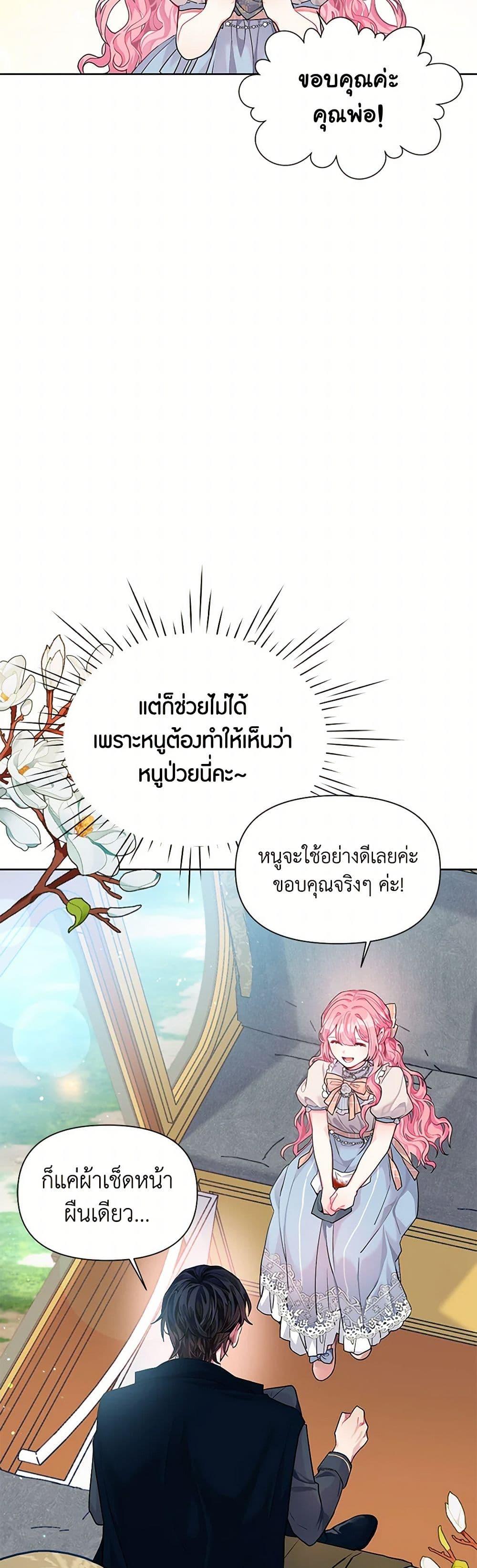 Manga-lc-com อ่านมังงะ อ่านการ์ตูน ออนไลน์ ฟรี The Archvillain’s Daughter-in-Law ตอนที่ 1 2 3 4 5 6 7 8 9 10 11 12 13 14 ฟรี ไม่มีโฆษณา Manga-lc - อ่าน มังงะ อ่าน การ์ตูน ออนไลน์ อ่านมังงะ ฟรี