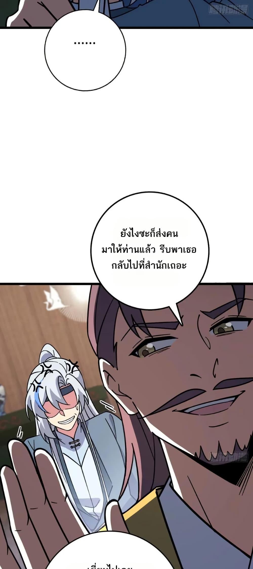 Manga-lc-com อ่านมังงะ อ่านการ์ตูน ออนไลน์ ฟรี My Master Only Breaks Through Every Time the Limit Is Reached ตอนที่ 1 2 3 4 5 6 7 8 9 10 11 12 13 14 ฟรี ไม่มีโฆษณา Manga-lc - อ่าน มังงะ อ่าน การ์ตูน ออนไลน์ อ่านมังงะ ฟรี