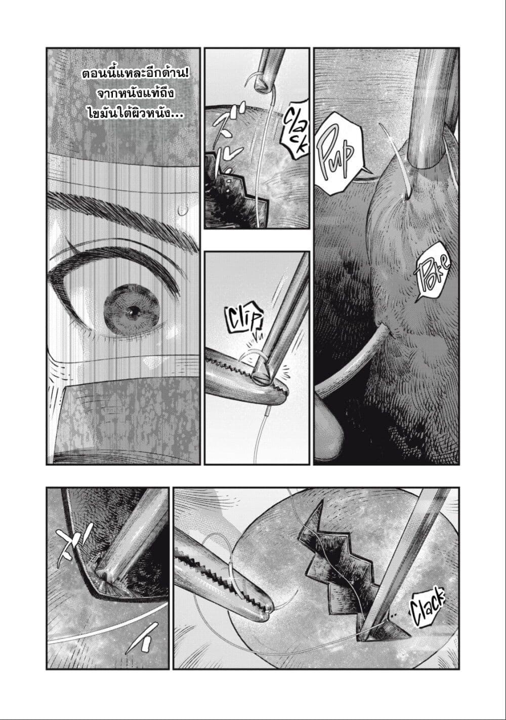 Manga-lc-com อ่านมังงะ อ่านการ์ตูน ออนไลน์ ฟรี Koudo ni Hattatsu Shita Igaku wa Mahou to Kubetsu ga Tsukanai ตอนที่ 1 2 3 4 5 6 7 8 9 10 11 12 13 14 ฟรี ไม่มีโฆษณา Manga-lc - อ่าน มังงะ อ่าน การ์ตูน ออนไลน์ อ่านมังงะ ฟรี