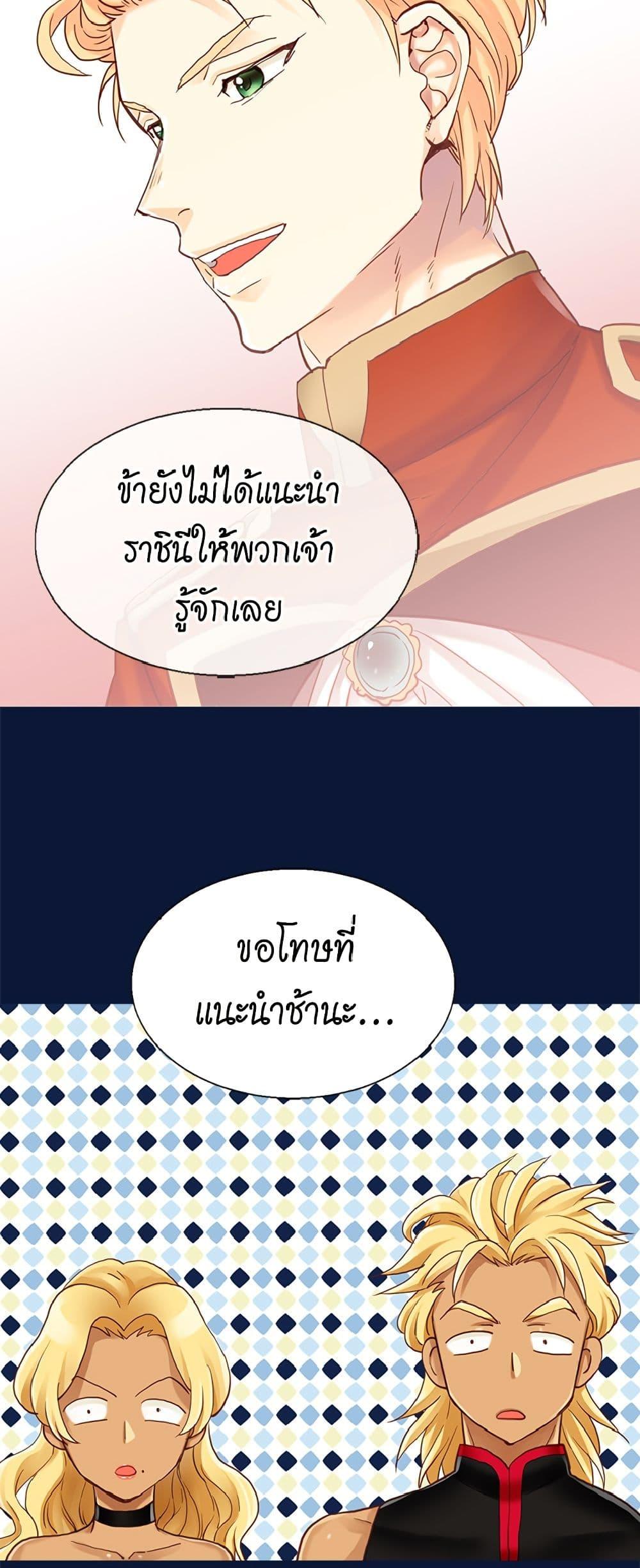 Manga-lc-com อ่านมังงะ อ่านการ์ตูน ออนไลน์ ฟรี Isekai Empress ตอนที่ 1 2 3 4 5 6 7 8 9 10 11 12 13 14 ฟรี ไม่มีโฆษณา Manga-lc - อ่าน มังงะ อ่าน การ์ตูน ออนไลน์ อ่านมังงะ ฟรี