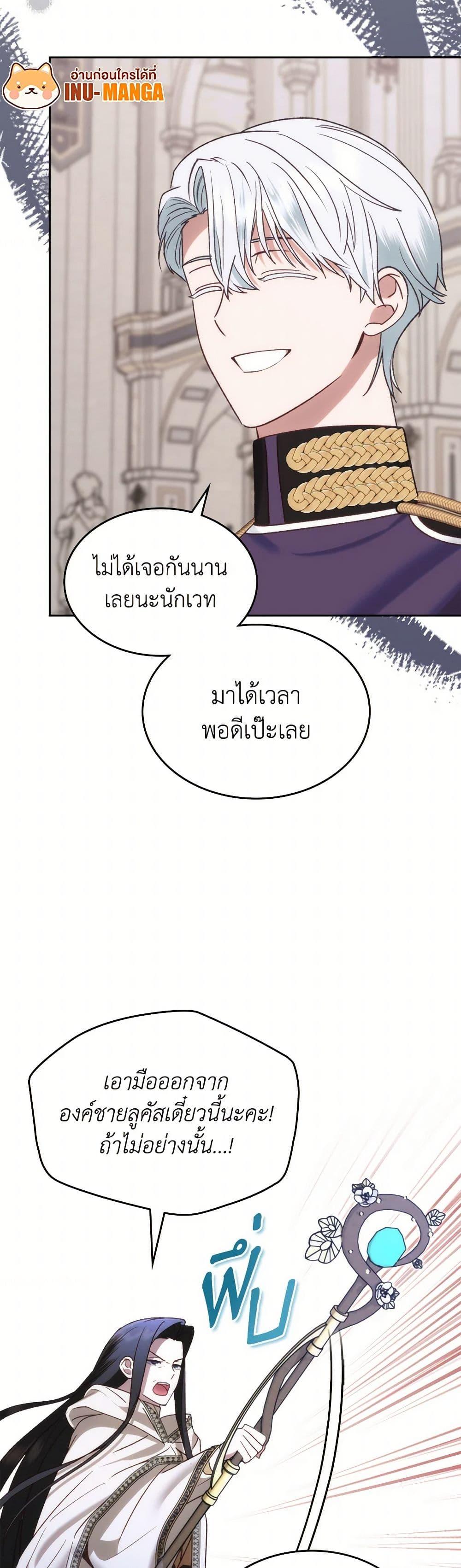 Manga-lc-com อ่านมังงะ อ่านการ์ตูน ออนไลน์ ฟรี The End of This Fairytale Is a Drama ตอนที่ 1 2 3 4 5 6 7 8 9 10 11 12 13 14 ฟรี ไม่มีโฆษณา Manga-lc - อ่าน มังงะ อ่าน การ์ตูน ออนไลน์ อ่านมังงะ ฟรี
