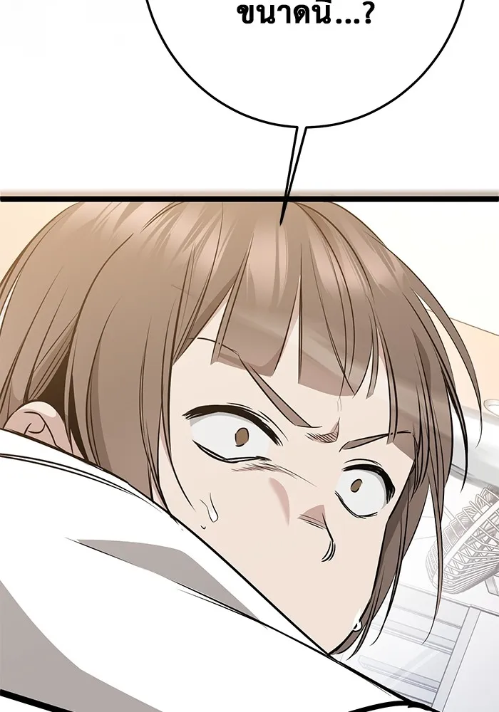 ราชินีนักบู๊ ตอนที่ 5 รูปที่ 59