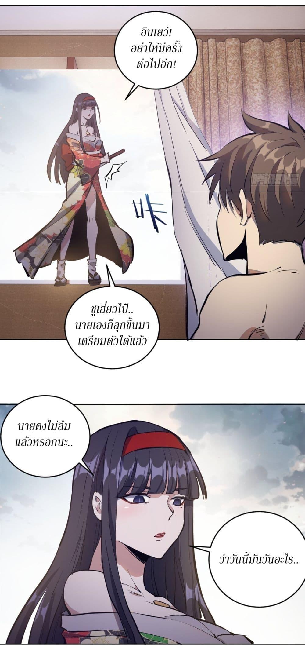 Manga-lc-com อ่านมังงะ อ่านการ์ตูน ออนไลน์ ฟรี King star emperor ตอนที่ 1 2 3 4 5 6 7 8 9 10 11 12 13 14 ฟรี ไม่มีโฆษณา Manga-lc - อ่าน มังงะ อ่าน การ์ตูน ออนไลน์ อ่านมังงะ ฟรี