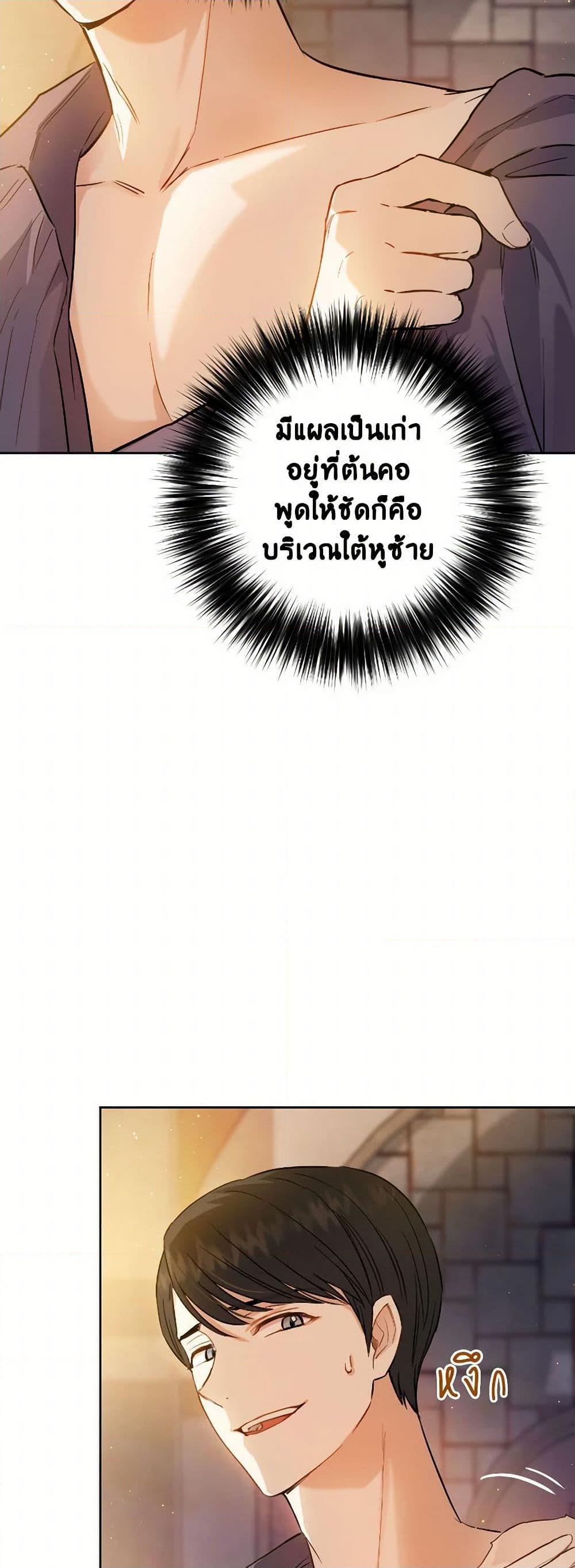 Manga-lc-com อ่านมังงะ อ่านการ์ตูน ออนไลน์ ฟรี The Heiress’s Double Life ตอนที่ 1 2 3 4 5 6 7 8 9 10 11 12 13 14 ฟรี ไม่มีโฆษณา Manga-lc - อ่าน มังงะ อ่าน การ์ตูน ออนไลน์ อ่านมังงะ ฟรี