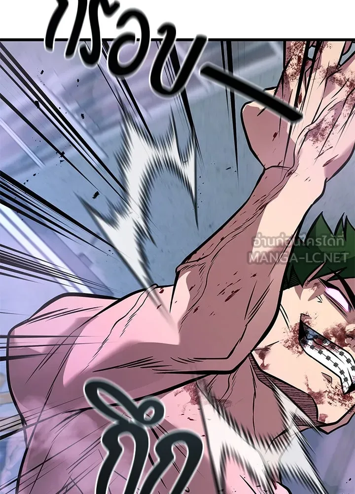 ราชาลานประลอง ตอนที่ 67 รูปที่ 153