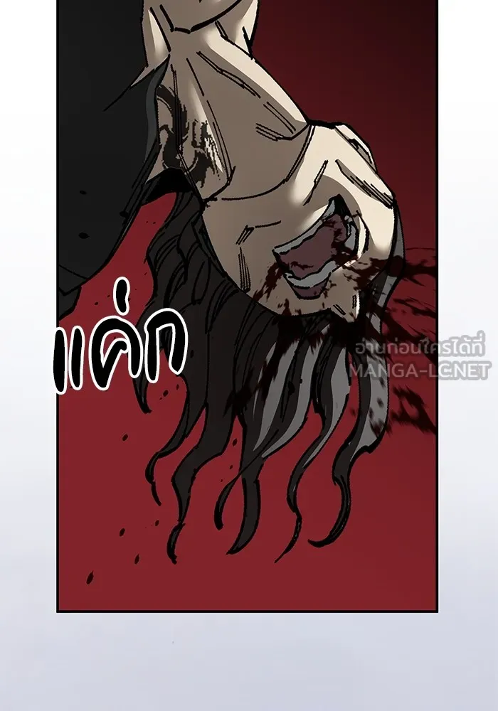 คุณปู่จอมยุทธกับหลานสาวสุดแกร่ง ตอนที่ 86 รูปที่ 72