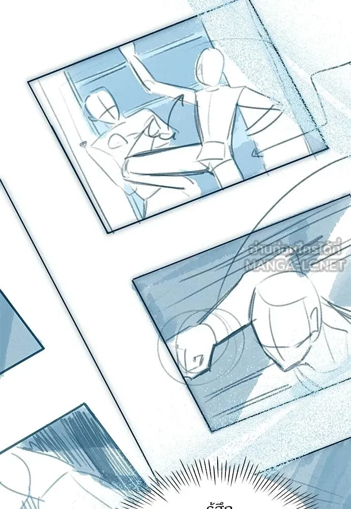 ฉันเนี่ยนะ ตอนที่ 82 รูปที่ 69