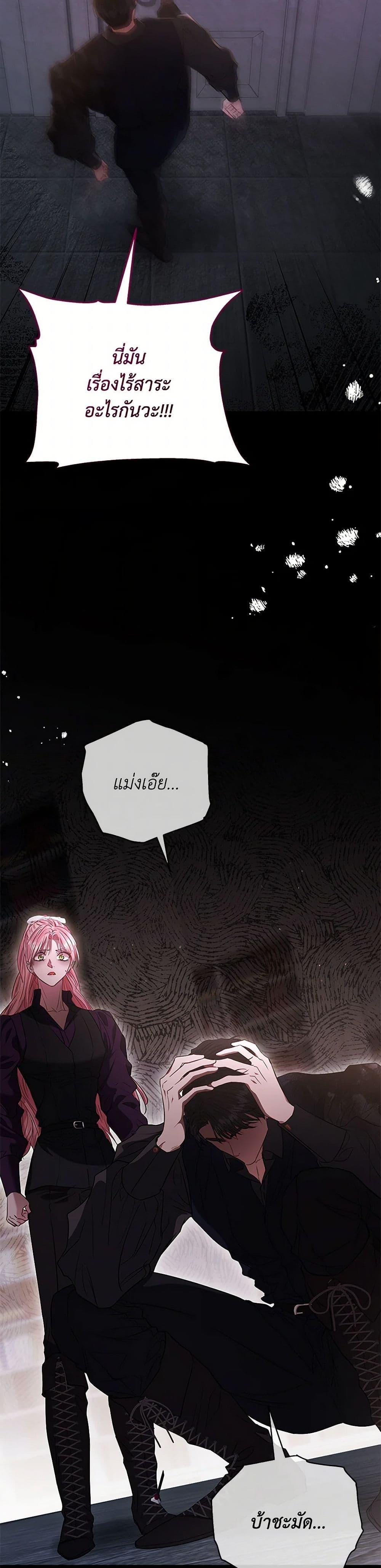 Manga-lc-com อ่านมังงะ อ่านการ์ตูน ออนไลน์ ฟรี My Evil Husband Is Obsessed With the Wrong Person ตอนที่ 1 2 3 4 5 6 7 8 9 10 11 12 13 14 ฟรี ไม่มีโฆษณา Manga-lc - อ่าน มังงะ อ่าน การ์ตูน ออนไลน์ อ่านมังงะ ฟรี