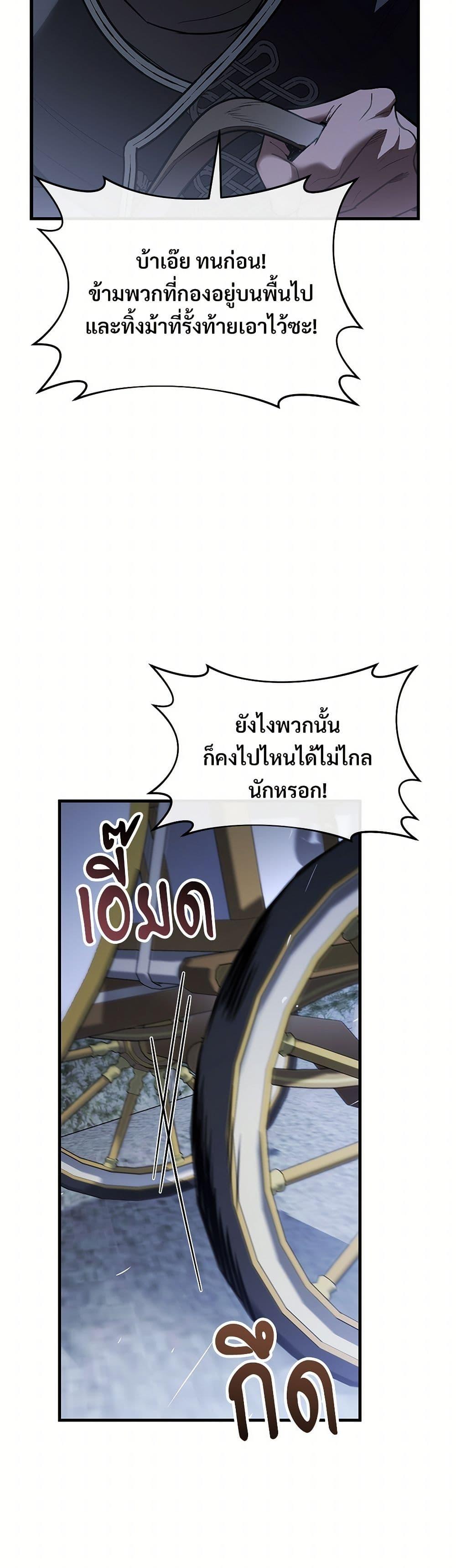 Manga-lc-com อ่านมังงะ อ่านการ์ตูน ออนไลน์ ฟรี The Night Without Shadows ตอนที่ 1 2 3 4 5 6 7 8 9 10 11 12 13 14 ฟรี ไม่มีโฆษณา Manga-lc - อ่าน มังงะ อ่าน การ์ตูน ออนไลน์ อ่านมังงะ ฟรี