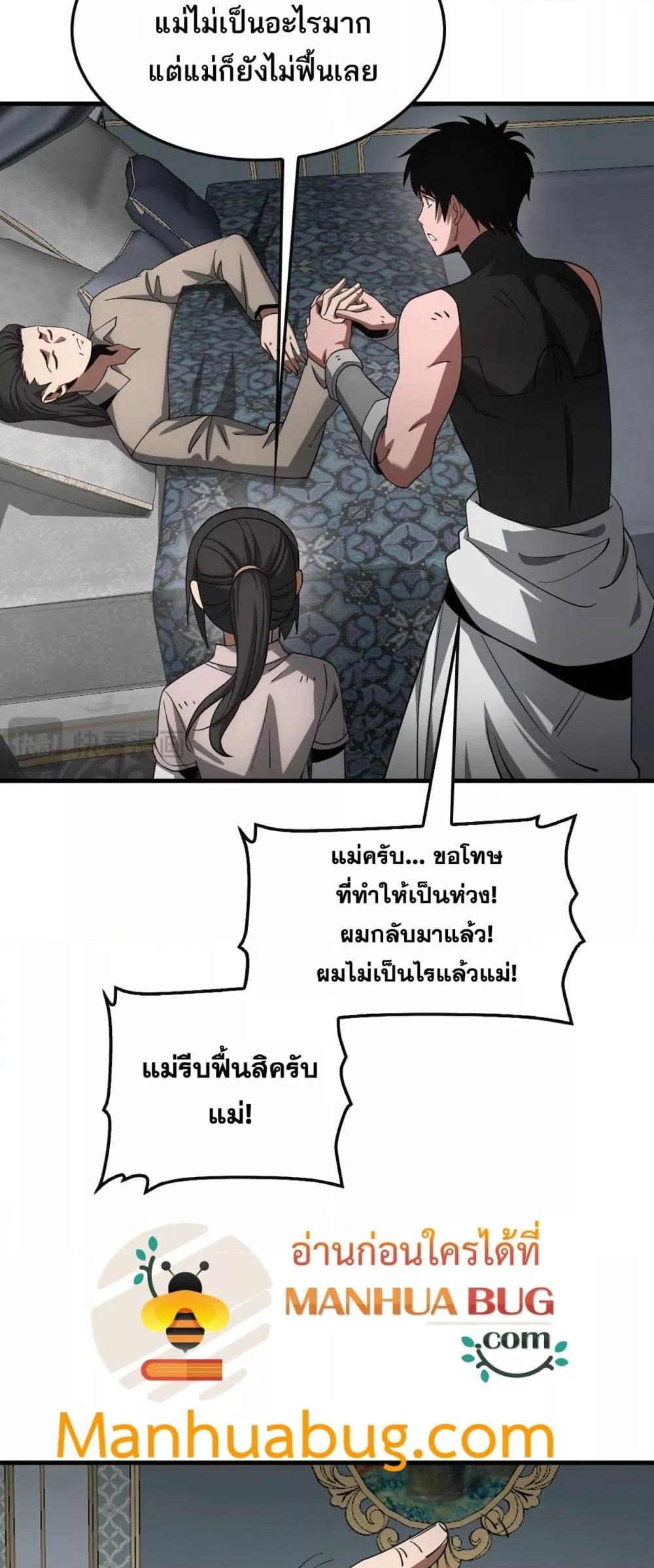 Manga-lc-com อ่านมังงะ อ่านการ์ตูน ออนไลน์ ฟรี DoomsdaySword ตอนที่ 1 2 3 4 5 6 7 8 9 10 11 12 13 14 ฟรี ไม่มีโฆษณา Manga-lc - อ่าน มังงะ อ่าน การ์ตูน ออนไลน์ อ่านมังงะ ฟรี