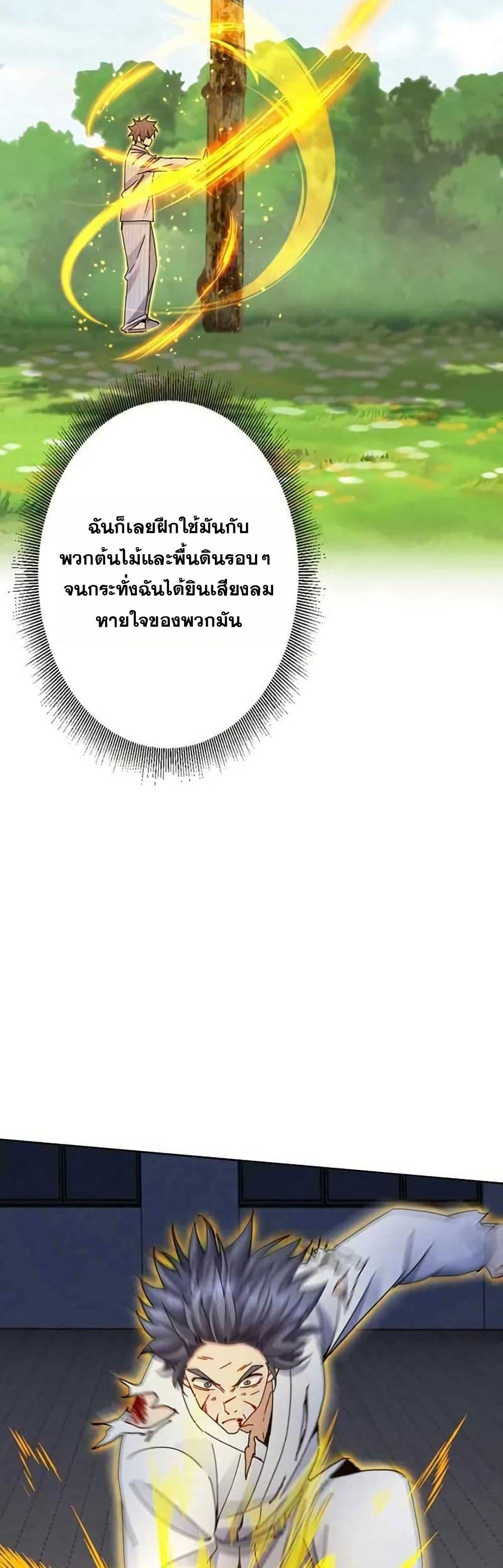 Manga-lc-com อ่านมังงะ อ่านการ์ตูน ออนไลน์ ฟรี Aiming for Maximal Level in a Post-Apocalyptic World ตอนที่ 1 2 3 4 5 6 7 8 9 10 11 12 13 14 ฟรี ไม่มีโฆษณา Manga-lc - อ่าน มังงะ อ่าน การ์ตูน ออนไลน์ อ่านมังงะ ฟรี