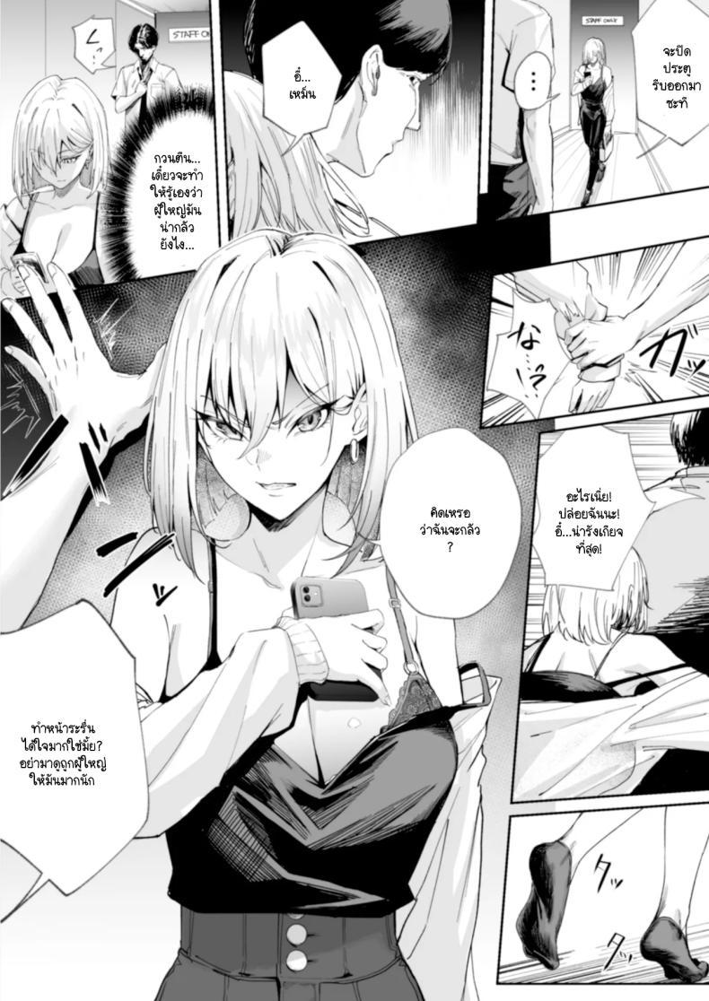 Doujin-Lc- อ่าน โดจิน มังฮวา เกาหลี ญี่ปุ่น จีน แปลไทย เหล่าสาวห้าวต้องการโดนสั่งสอน [Panna Cotta (Mitsuki)] Namaiki na Musumetachi O Wakaraseru ตอนที่ 1 2 3 4 5 6 7 8 9 10 11 12 13 14 ฟรี ไม่มีโฆษณา อ่าน โดจิน Manhwa เกาหลี ญี่ปุ่น จีน เรามีครบ คัดมาให้เน้นๆ โดจิน 18+ รับประกันความฟินโดย  Doujin Lc
