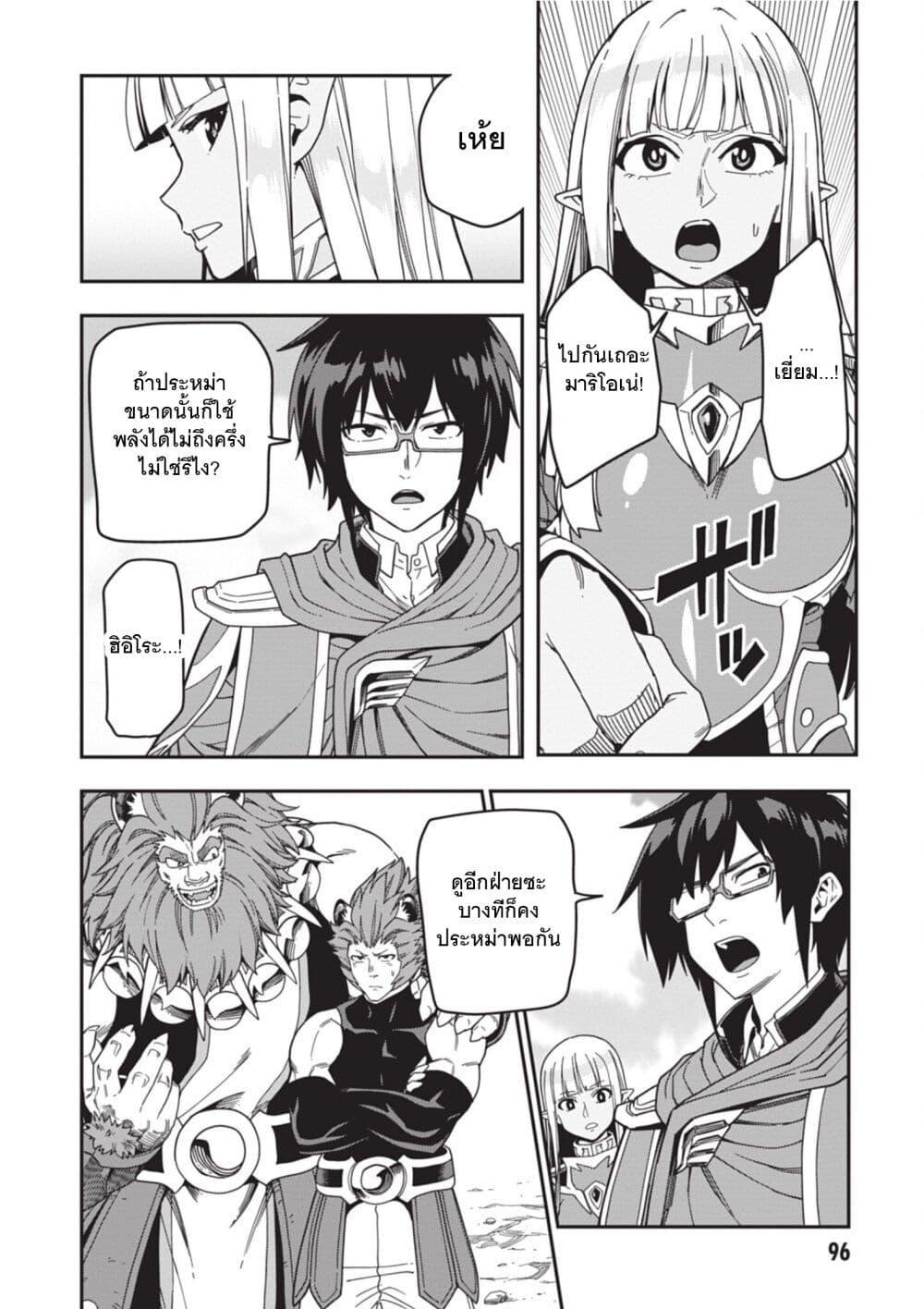 Manga-lc-com อ่านมังงะ อ่านการ์ตูน ออนไลน์ ฟรี Konjiki no Moji Tsukai – Yuusha Yonin ni Makikomareta Unique Cheat ตอนที่ 1 2 3 4 5 6 7 8 9 10 11 12 13 14 ฟรี ไม่มีโฆษณา Manga-lc - อ่าน มังงะ อ่าน การ์ตูน ออนไลน์ อ่านมังงะ ฟรี