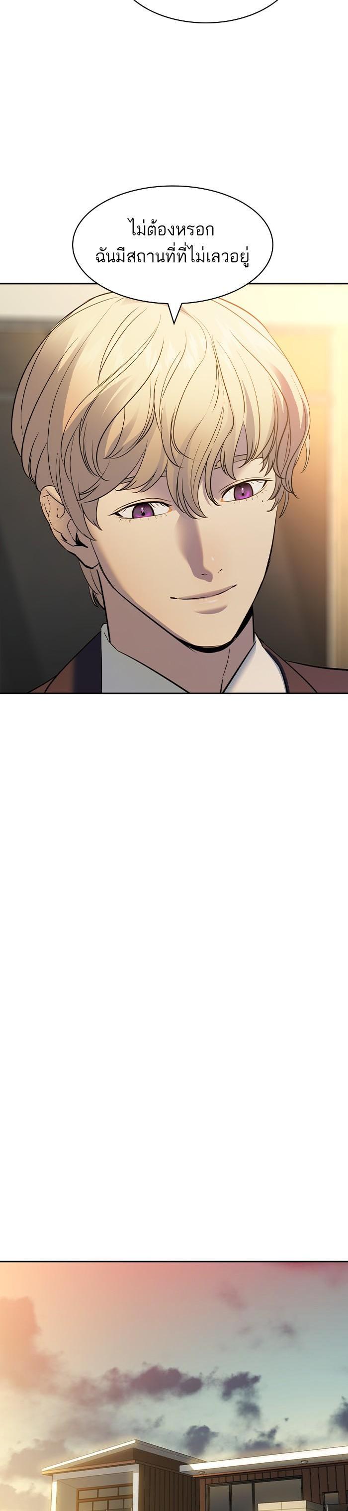 Manga-lc-com อ่านมังงะ อ่านการ์ตูน ออนไลน์ ฟรี The World Is Money and Power กลโกงโลกพนัน ตอนที่ 1 2 3 4 5 6 7 8 9 10 11 12 13 14 ฟรี ไม่มีโฆษณา Manga-lc - อ่าน มังงะ อ่าน การ์ตูน ออนไลน์ อ่านมังงะ ฟรี