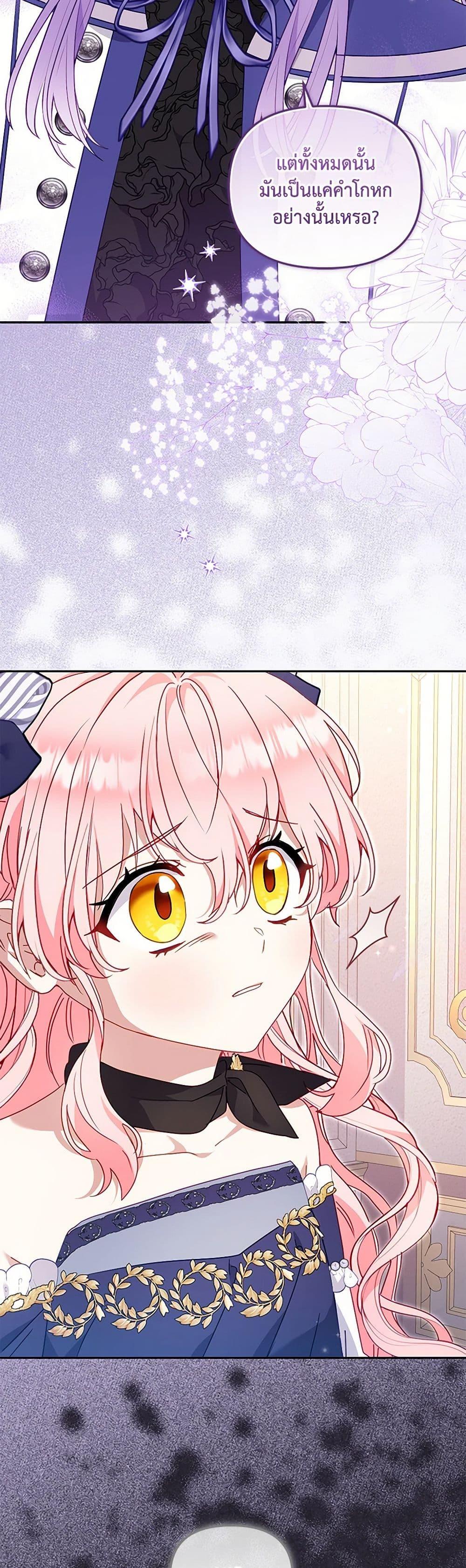 Manga-lc-com อ่านมังงะ อ่านการ์ตูน ออนไลน์ ฟรี I’m Being Raised by Villains ตอนที่ 1 2 3 4 5 6 7 8 9 10 11 12 13 14 ฟรี ไม่มีโฆษณา Manga-lc - อ่าน มังงะ อ่าน การ์ตูน ออนไลน์ อ่านมังงะ ฟรี