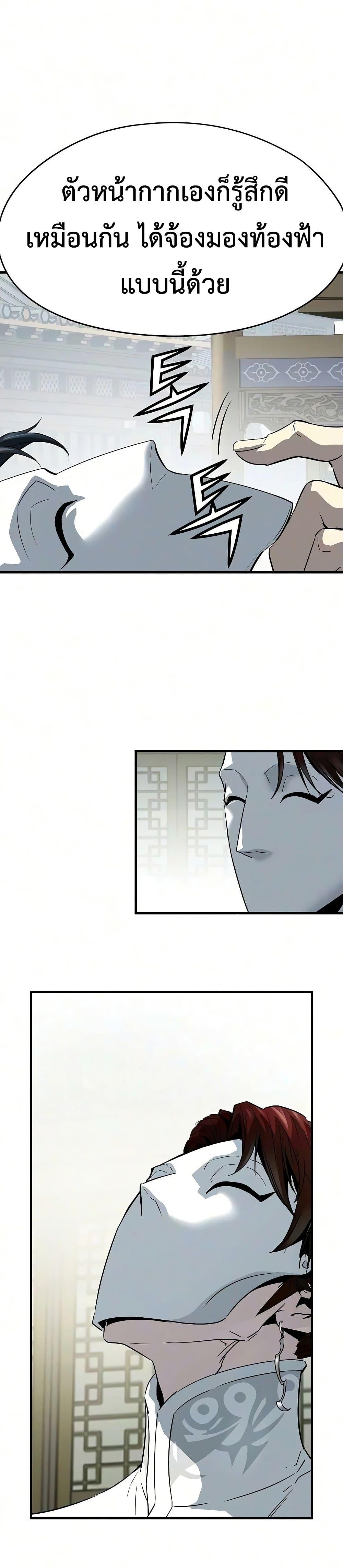 Manga-lc-com อ่านมังงะ อ่านการ์ตูน ออนไลน์ ฟรี Absolute Regression ตอนที่ 1 2 3 4 5 6 7 8 9 10 11 12 13 14 ฟรี ไม่มีโฆษณา Manga-lc - อ่าน มังงะ อ่าน การ์ตูน ออนไลน์ อ่านมังงะ ฟรี