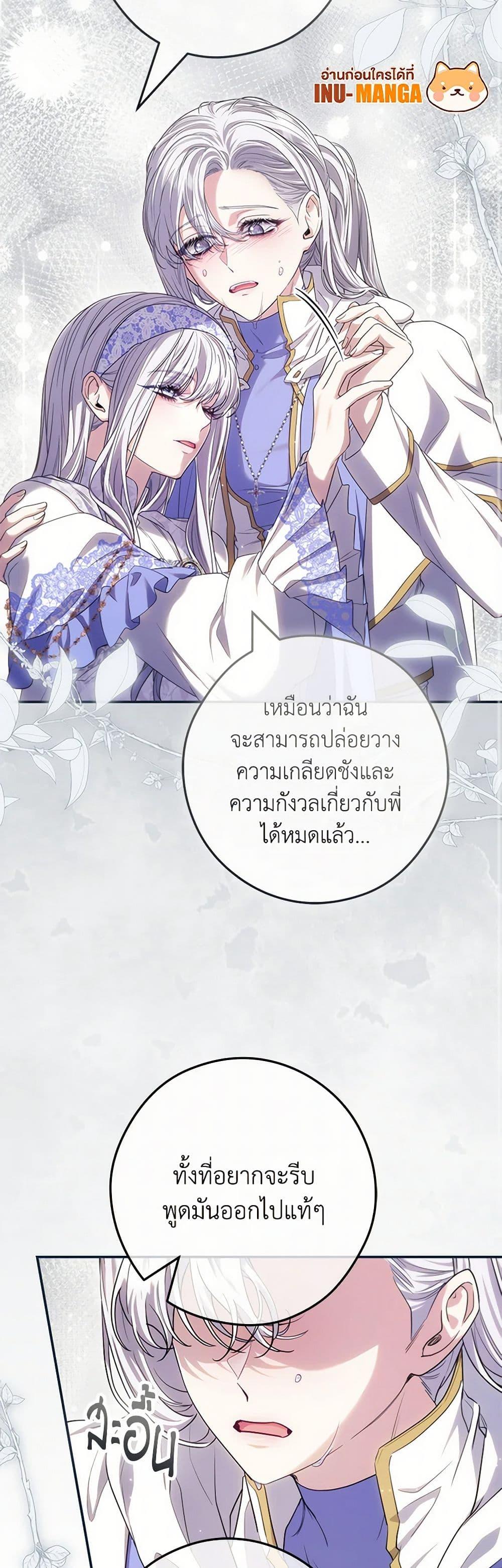 Manga-lc-com อ่านมังงะ อ่านการ์ตูน ออนไลน์ ฟรี Trapped in a Cursed Game, but now with NPCs ตอนที่ 1 2 3 4 5 6 7 8 9 10 11 12 13 14 ฟรี ไม่มีโฆษณา Manga-lc - อ่าน มังงะ อ่าน การ์ตูน ออนไลน์ อ่านมังงะ ฟรี