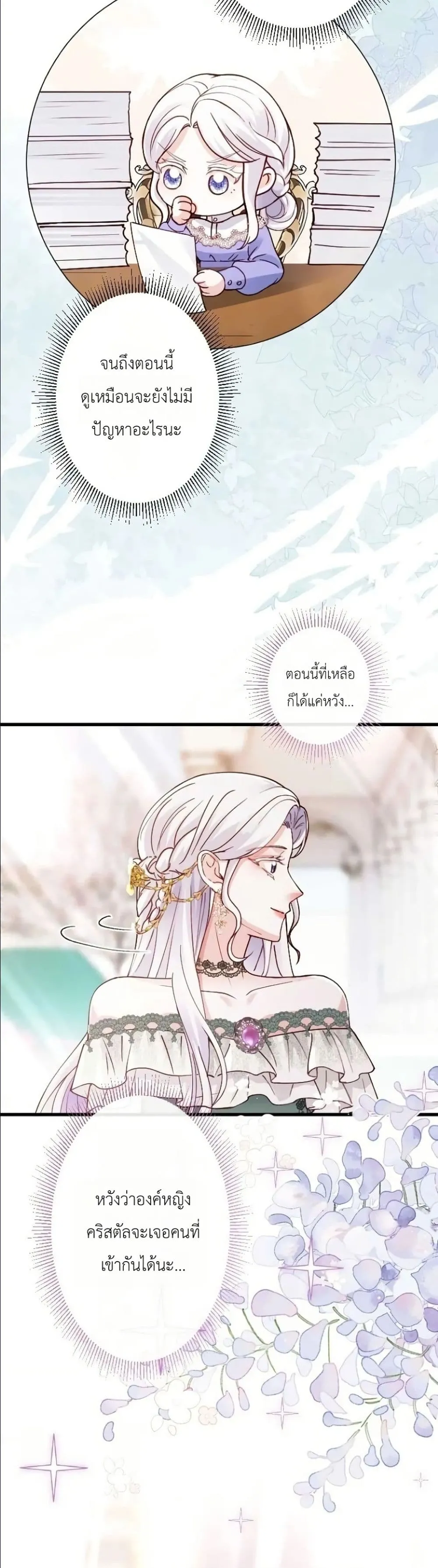 Manga-lc-com อ่านมังงะ อ่านการ์ตูน ออนไลน์ ฟรี I’m a Contract Stepmother, but the Tyrant Is Way Too Overpro ตอนที่ 1 2 3 4 5 6 7 8 9 10 11 12 13 14 ฟรี ไม่มีโฆษณา Manga-lc - อ่าน มังงะ อ่าน การ์ตูน ออนไลน์ อ่านมังงะ ฟรี