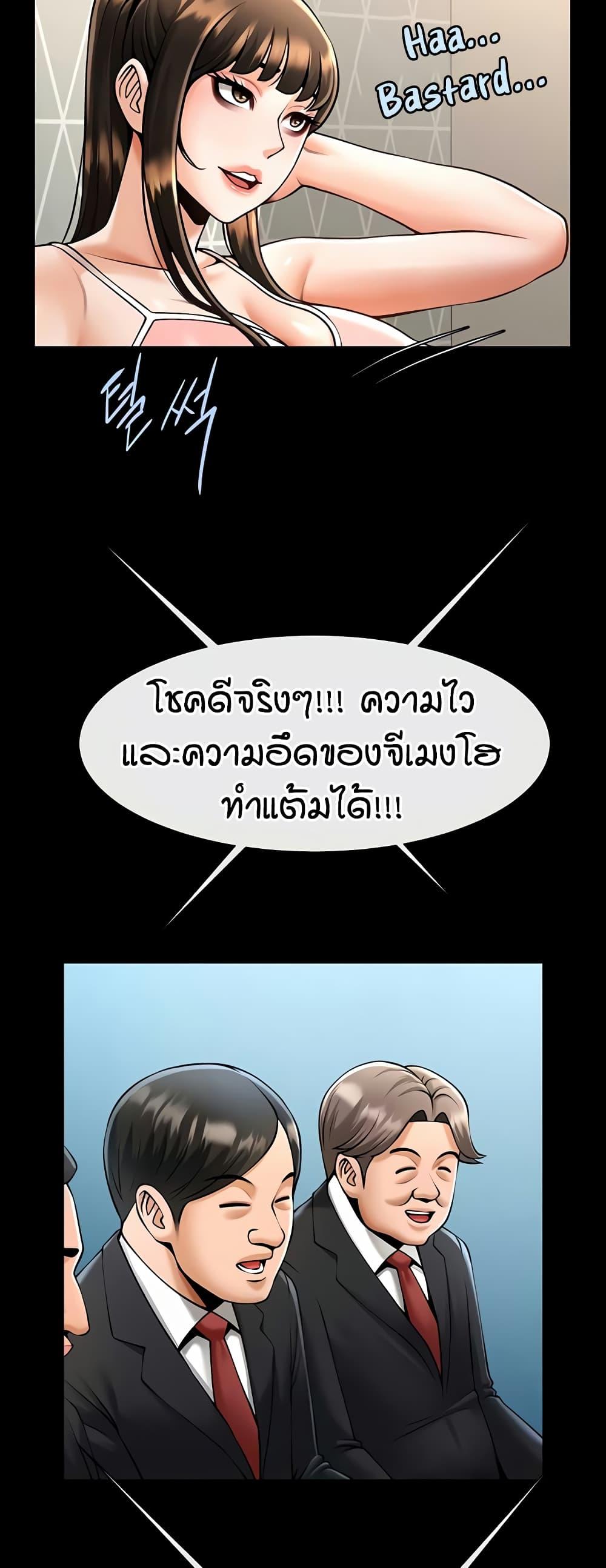 Doujin-Lc- อ่าน โดจิน มังฮวา เกาหลี ญี่ปุ่น จีน แปลไทย The Cheat Hitter ตอนที่ 1 2 3 4 5 6 7 8 9 10 11 12 13 14 ฟรี ไม่มีโฆษณา อ่าน โดจิน Manhwa เกาหลี ญี่ปุ่น จีน เรามีครบ คัดมาให้เน้นๆ โดจิน 18+ รับประกันความฟินโดย  Doujin Lc
