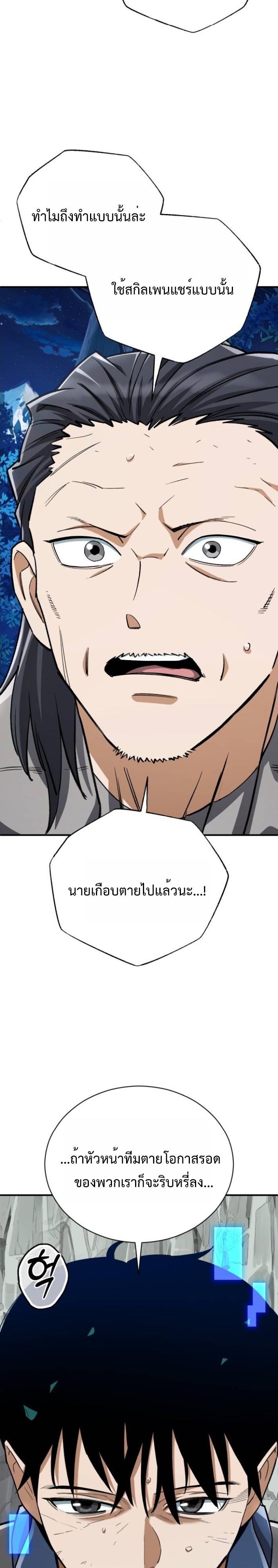 Manga-lc-com อ่านมังงะ อ่านการ์ตูน ออนไลน์ ฟรี Error establishing a Redis connection ตอนที่ 1 2 3 4 5 6 7 8 9 10 11 12 13 14 ฟรี ไม่มีโฆษณา Manga-lc - อ่าน มังงะ อ่าน การ์ตูน ออนไลน์ อ่านมังงะ ฟรี