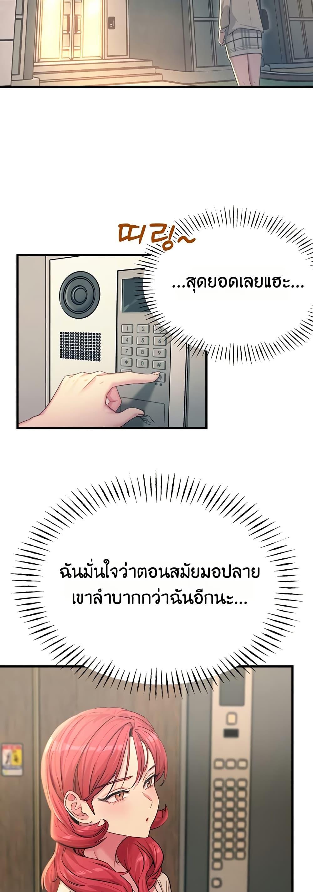 Doujin-Lc- อ่าน โดจิน มังฮวา เกาหลี ญี่ปุ่น จีน แปลไทย You Won’t Get ตอนที่ 1 2 3 4 5 6 7 8 9 10 11 12 13 14 ฟรี ไม่มีโฆษณา อ่าน โดจิน Manhwa เกาหลี ญี่ปุ่น จีน เรามีครบ คัดมาให้เน้นๆ โดจิน 18+ รับประกันความฟินโดย  Doujin Lc