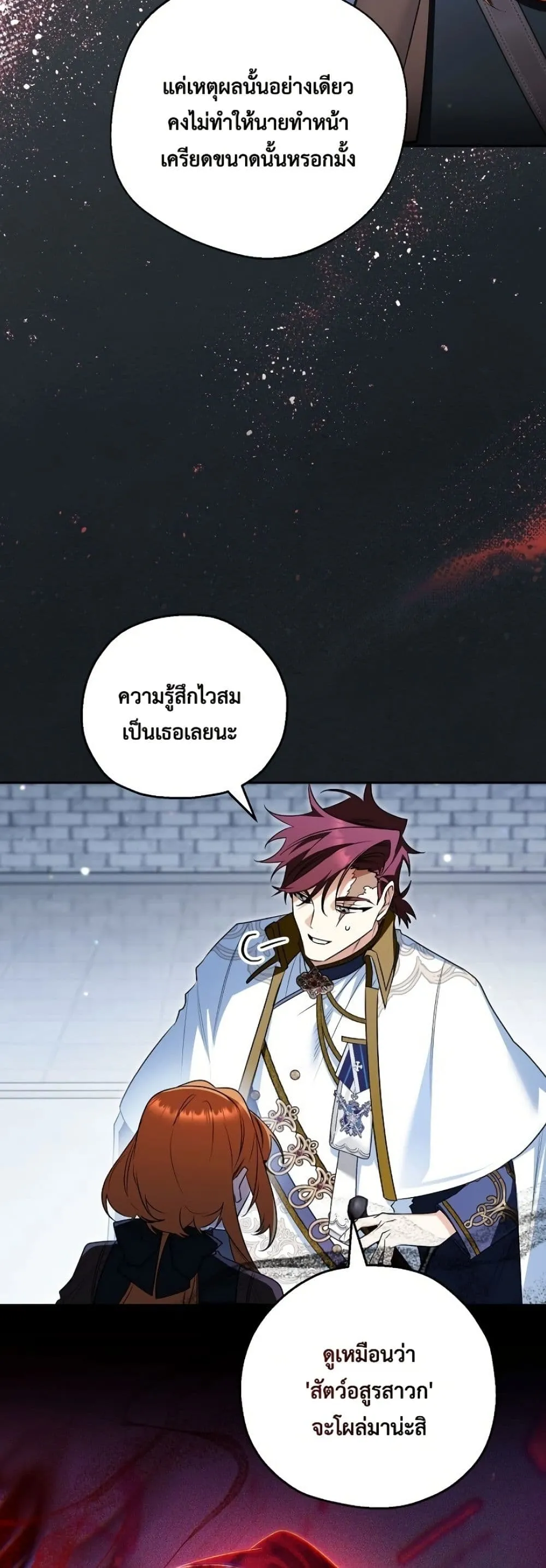 Manga-lc-com อ่านมังงะ อ่านการ์ตูน ออนไลน์ ฟรี Marriage With A Suspiciously Demure Husband ตอนที่ 1 2 3 4 5 6 7 8 9 10 11 12 13 14 ฟรี ไม่มีโฆษณา Manga-lc - อ่าน มังงะ อ่าน การ์ตูน ออนไลน์ อ่านมังงะ ฟรี